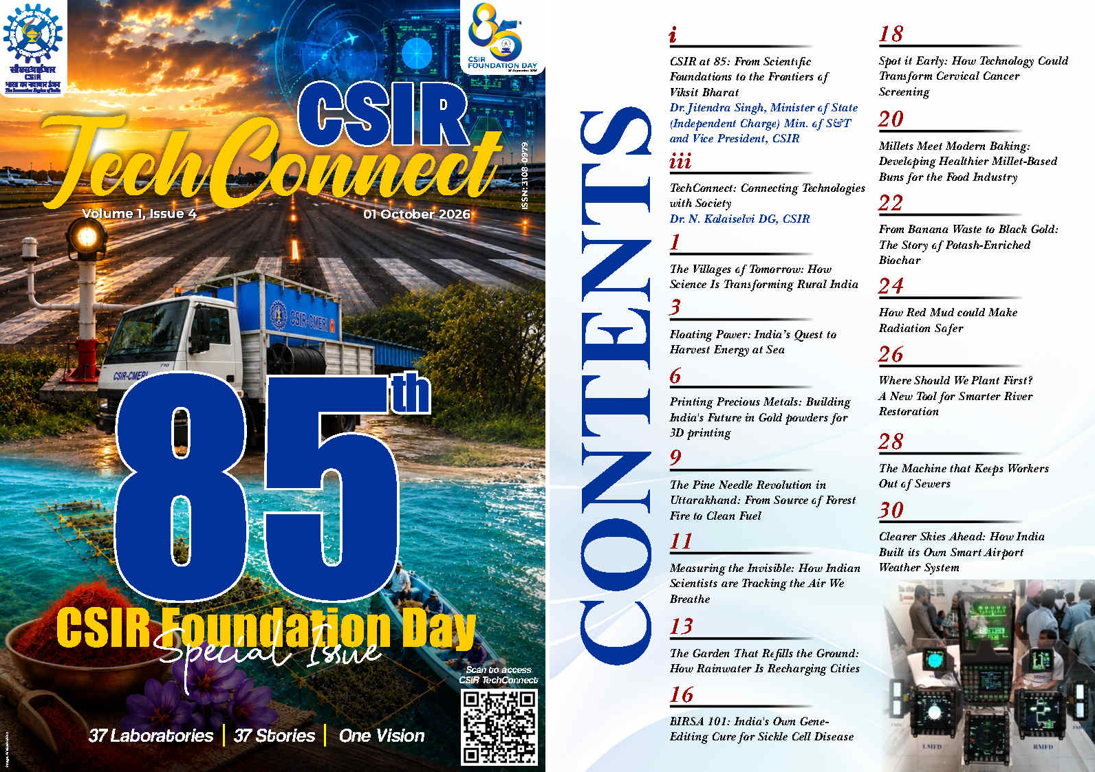 Latest Issue (Volume 1, Issue 4)