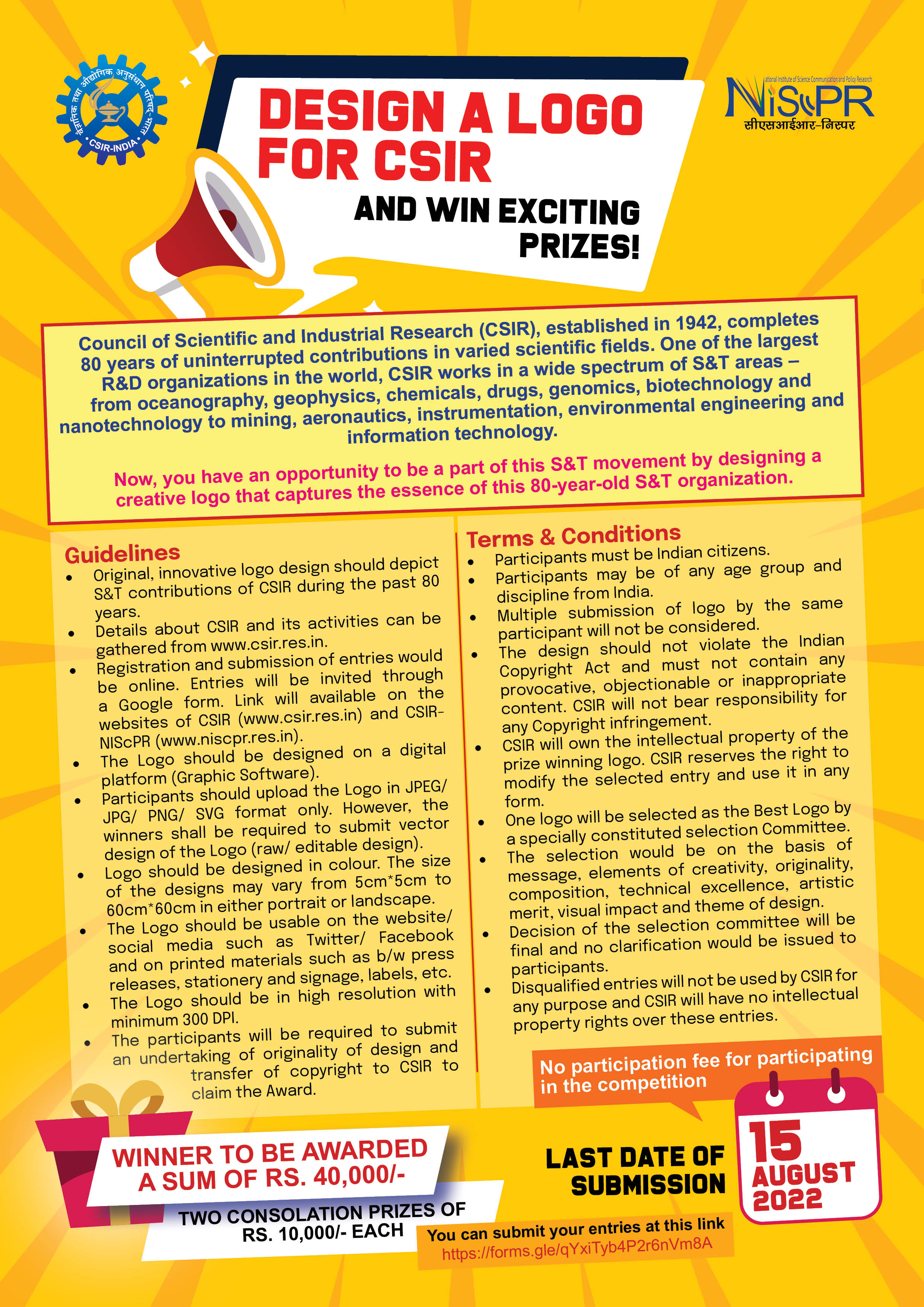  CSIR's Logo Designing Competition