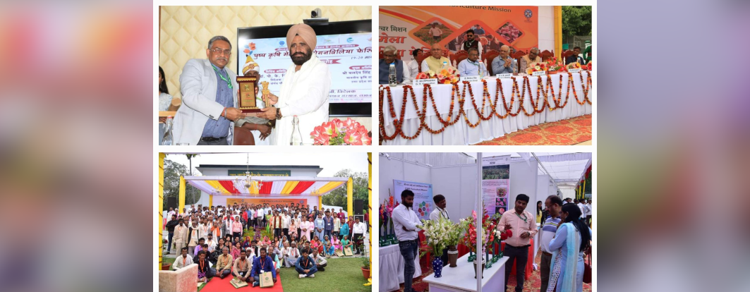 Pushp Krishi Mela 2023 organised by CSIR-NBRI, Lucknow