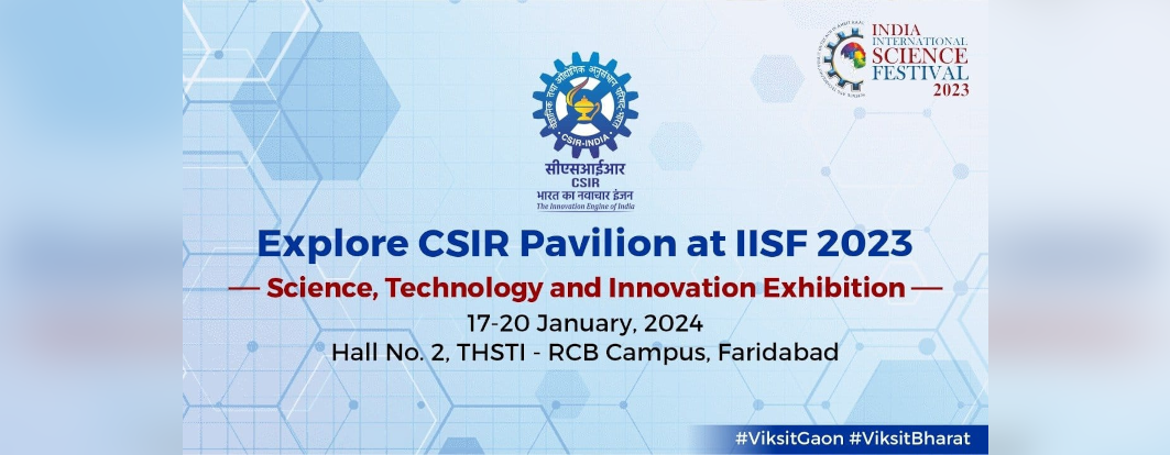  Science, Technology and Innovation Exhibition