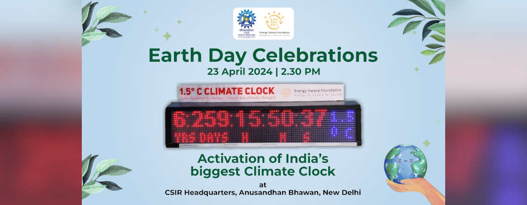 Earth Day Celebrations on 23rd April, 2024