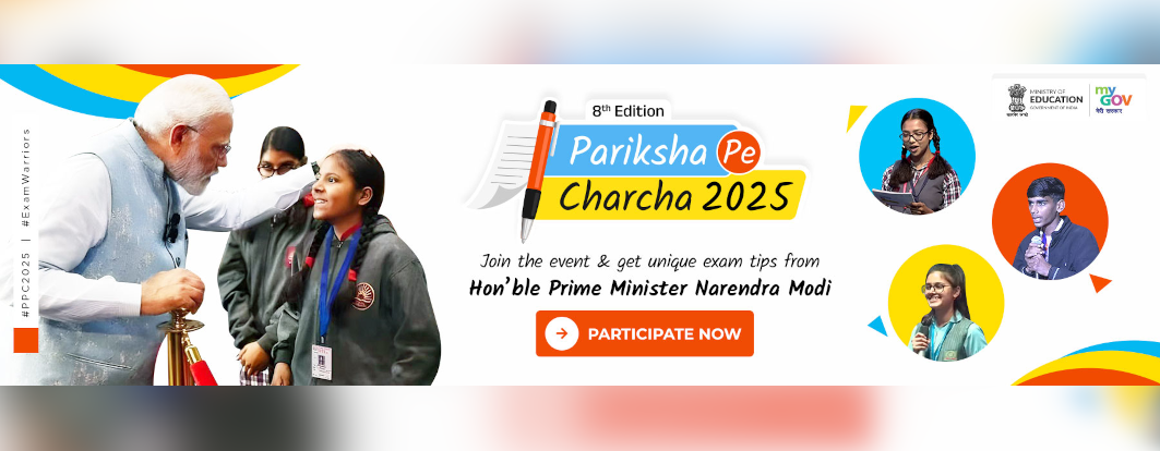 Pariksha Pe Charcha 2025