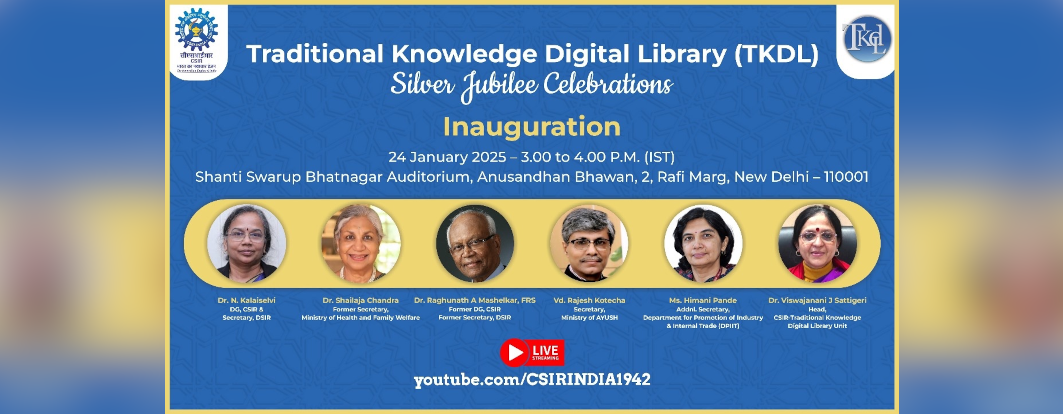 Silver Jubilee Celebrations