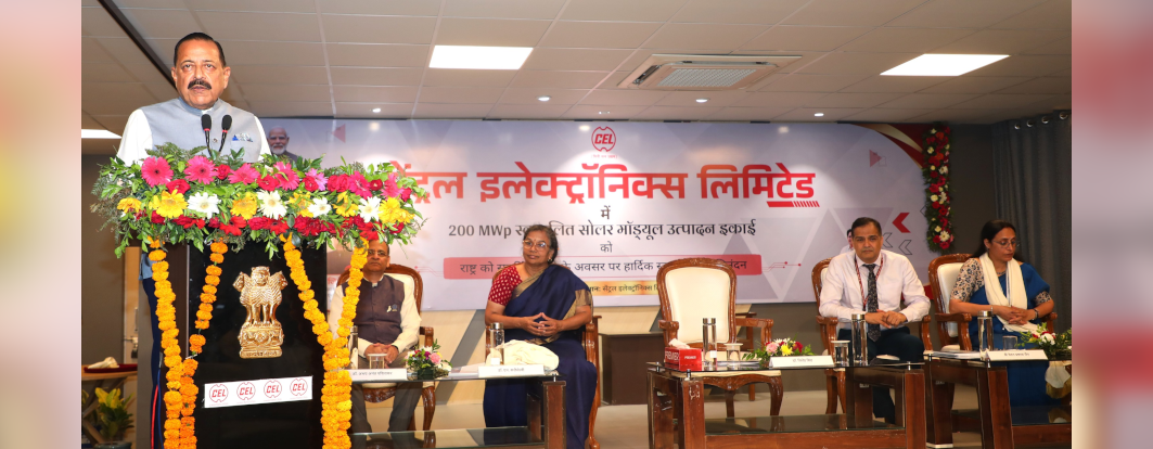 Hon’ble Union Minister Dr. Jitendra Singh Inaugurated "200 MW Solar Module Manufacturing Line Unit developed by Central Electronics Limited, at Sahibabad, U.P. 