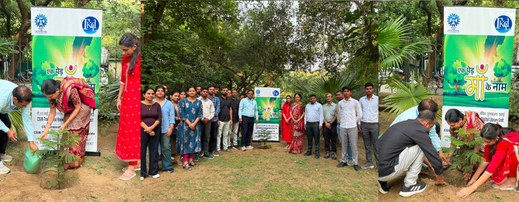 Ek Ped Maa Ke Naam" Under Swachhata Hi Seva (SHS)- 2026
