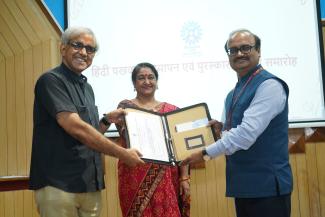 Hindi Pakhwada Samapan Samaroh 