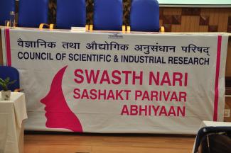 Swasth Nari Sashakt Parivar Abhiyaan