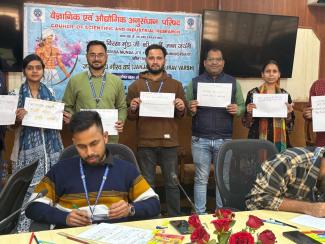 Janjatiya Gaurav Diwas, Quiz & Slogan Competition