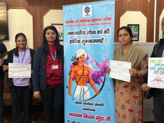 Janjatiya Gaurav Diwas, Quiz & Slogan Competition