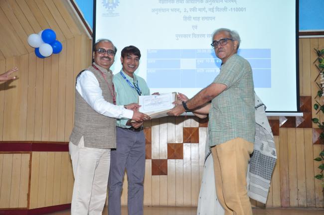 Hindi Diwas Programme