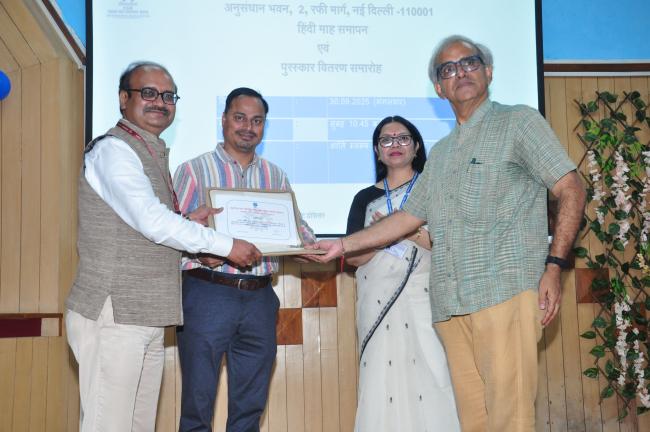 Hindi Diwas Programme