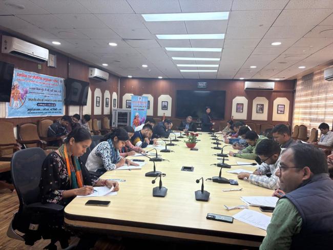 Janjatiya Gaurav Diwas, Quiz & Slogan Competition