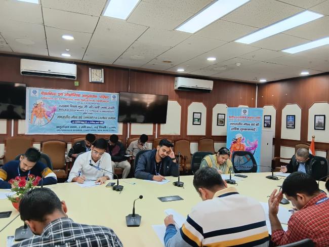 Janjatiya Gaurav Diwas, Quiz & Slogan Competition