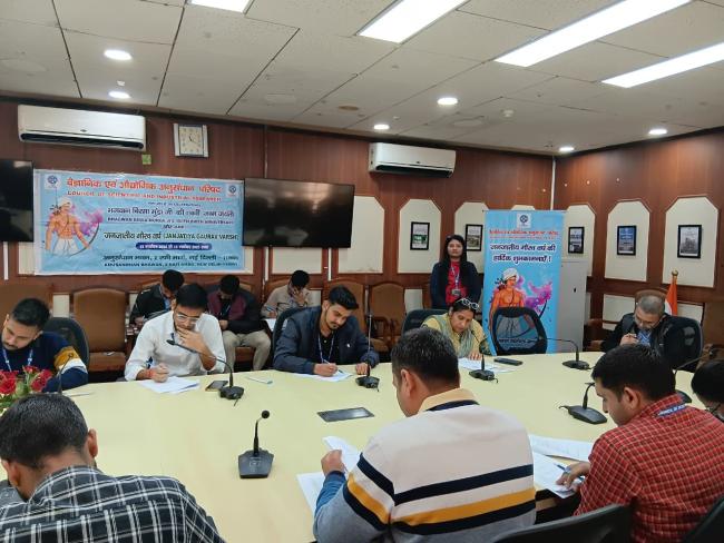 Janjatiya Gaurav Diwas, Quiz & Slogan Competition