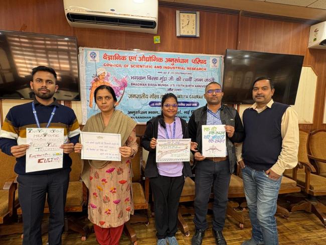 Janjatiya Gaurav Diwas, Quiz & Slogan Competition