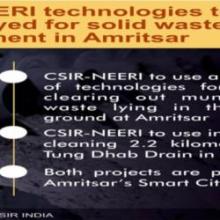 National Environmental Engineering Research Institute, Nagpur (CSIR-NEERI)