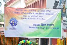 CSIR Foundation Day Celebrations 2023