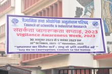 Nukkad Natak during Vigilance Awareness Week, 2023 in CSIR Hqrs.